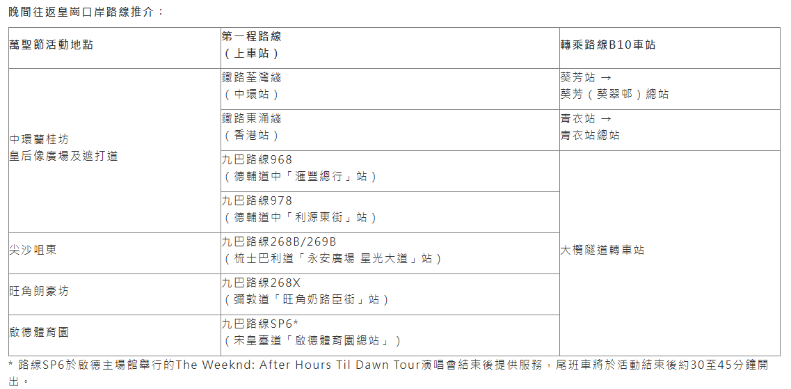 QQ20261028-163524.jpg