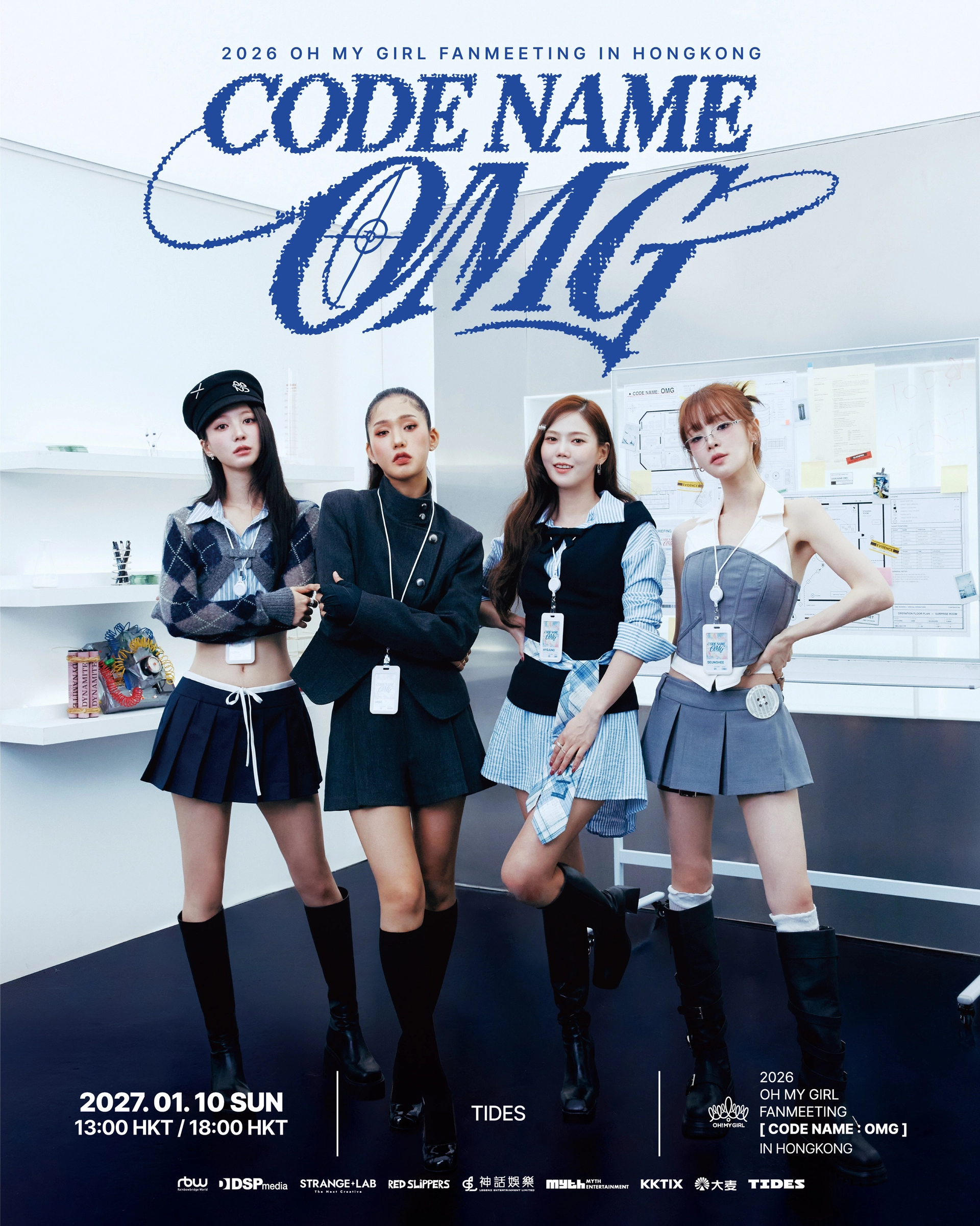 OH MY GIRL “CODE NAME: OMG” 粉丝见面会 香港站 2026