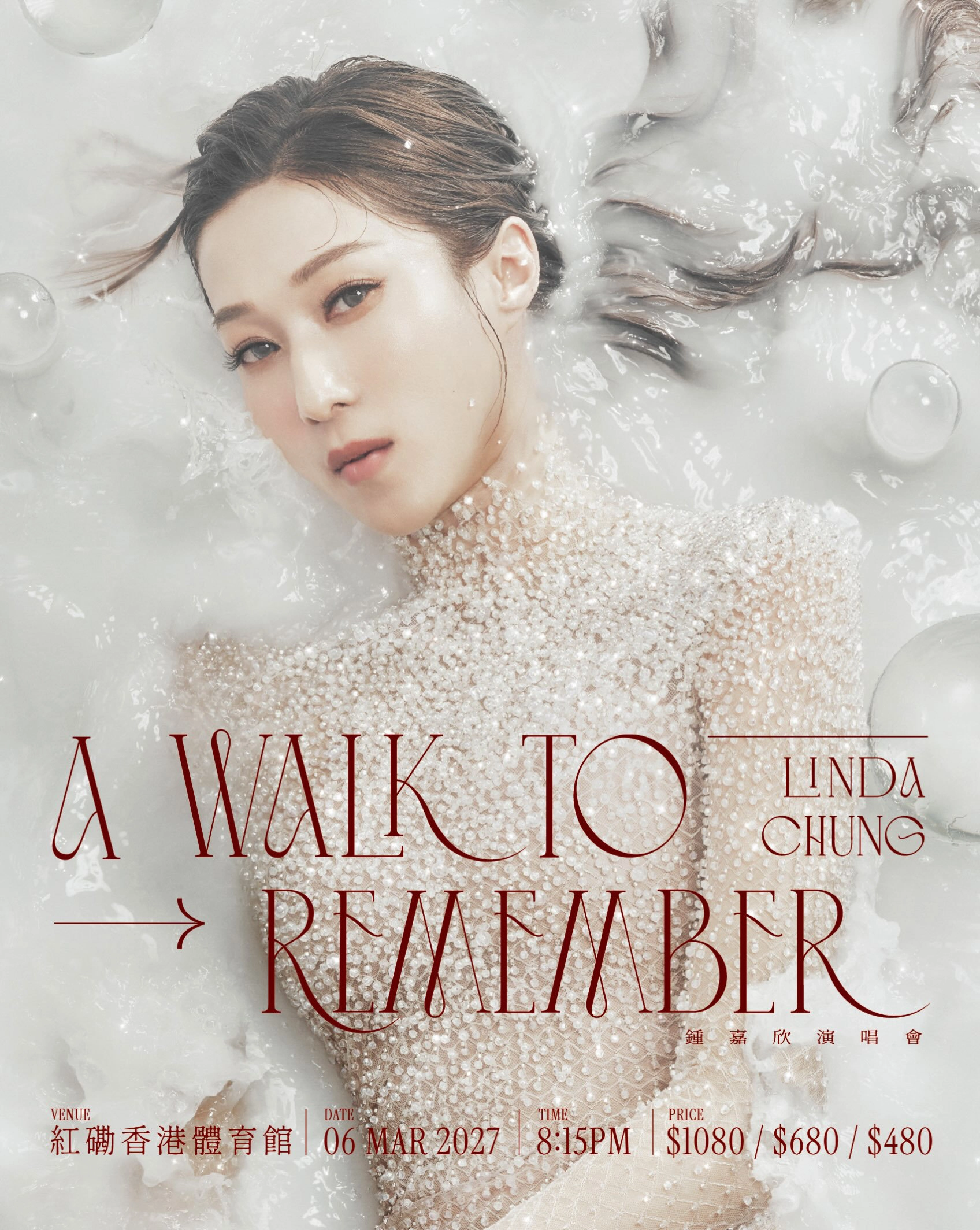 钟嘉欣 "A Walk To Remember" 世界巡回演唱会 香港站 2027