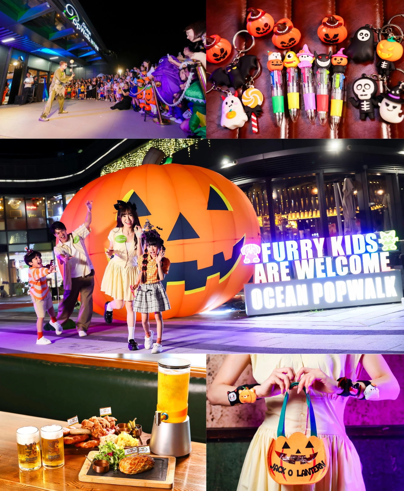 Beer or Treat! 微醺万圣嘉年华＠PopWalk 天晋汇