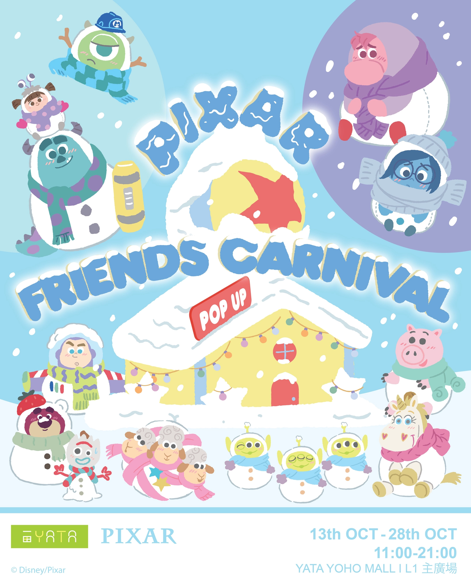 「PIXAR Friends Carnival」 一田期間限定店 @YOHO MALL