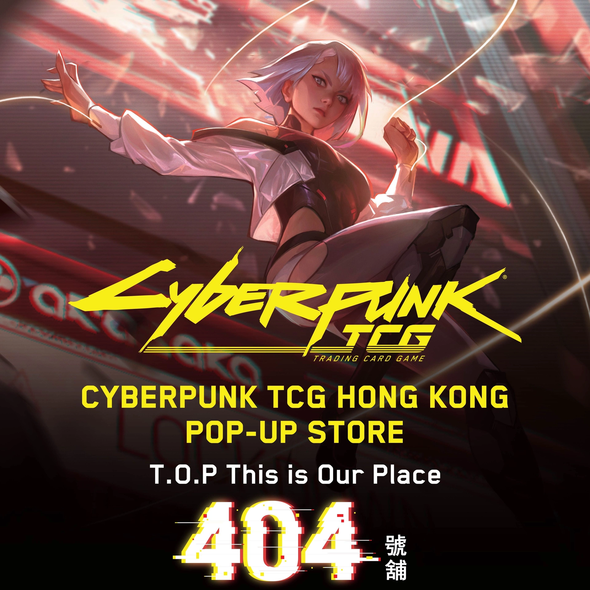 "Welcome to Night City" Cyberpunk TCG 香港期间限定店