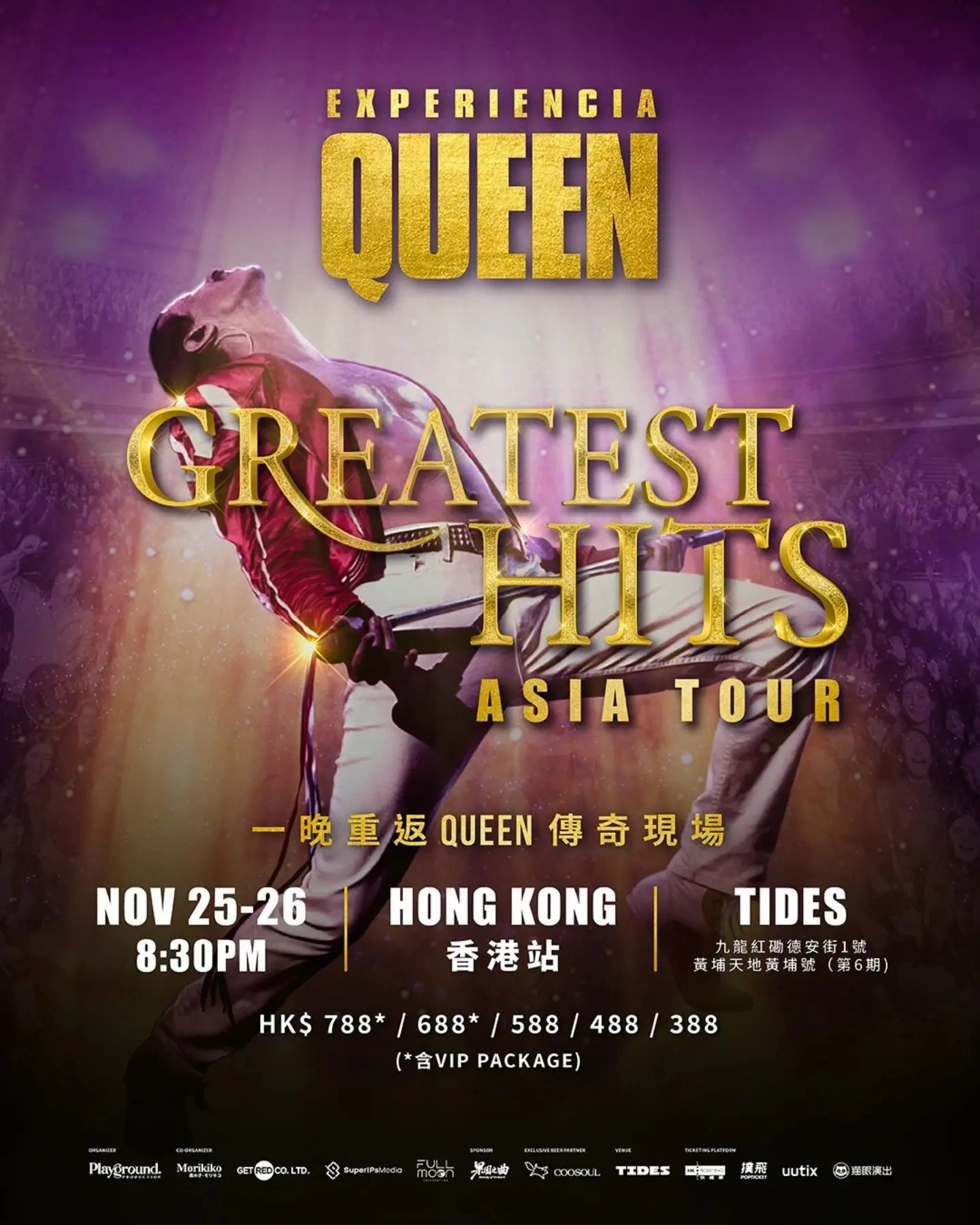 EXPERIENCIA QUEEN GREATEST HITS ASIA TOUR IN HONG KONG 2026