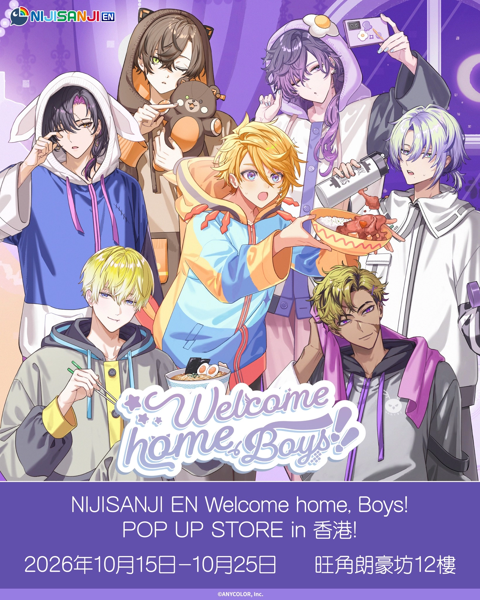 NIJISANJI EN Welcome home, Boys! POP UP STORE @朗豪坊