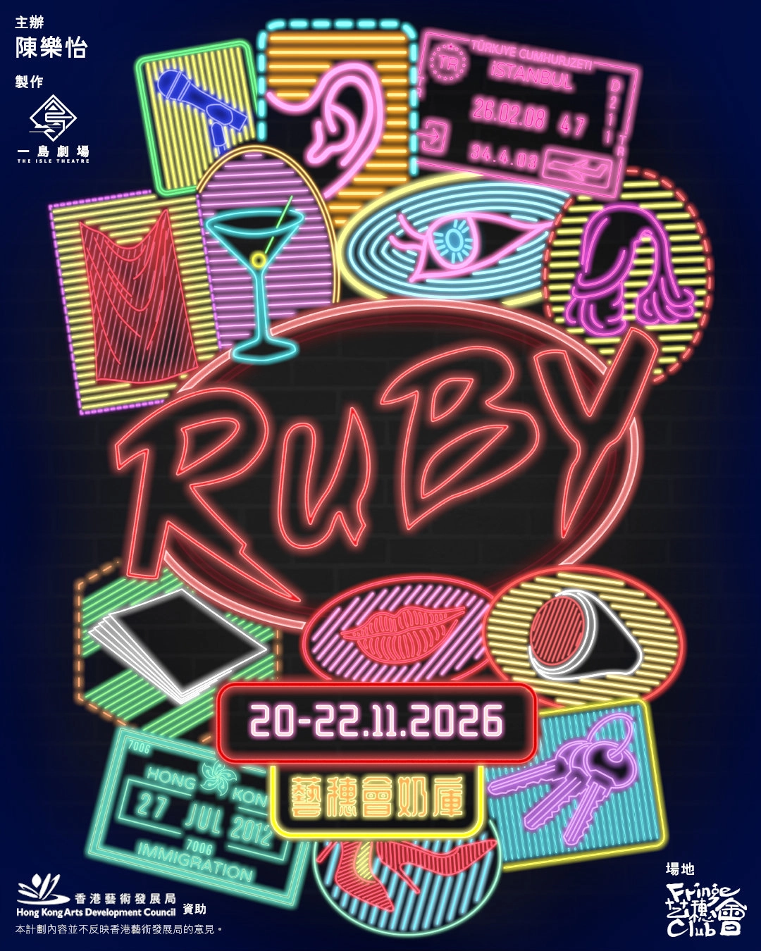 《Ruby》原创音乐剧 @一岛剧场