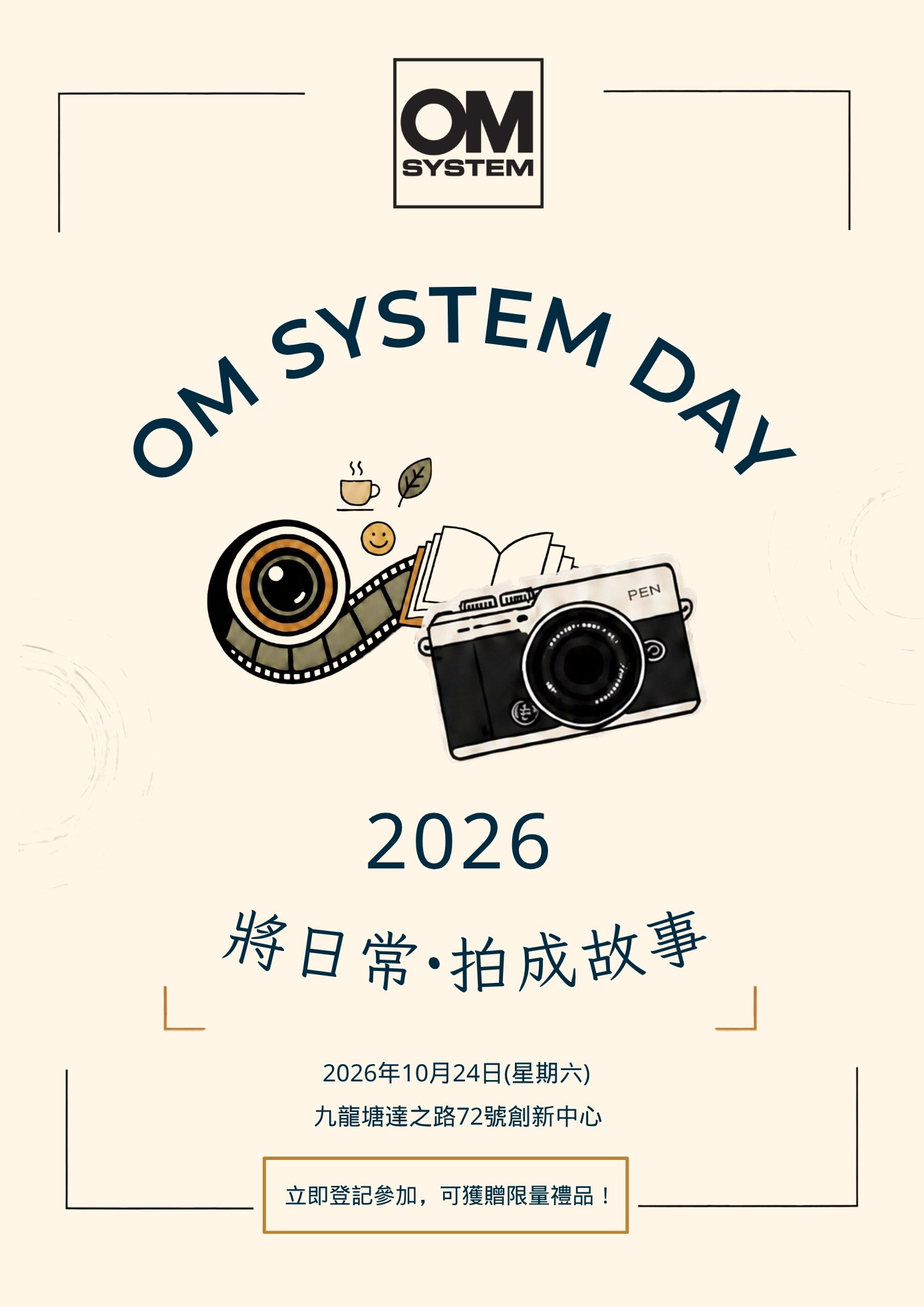 OM SYSTEM DAY 2026 摄影展