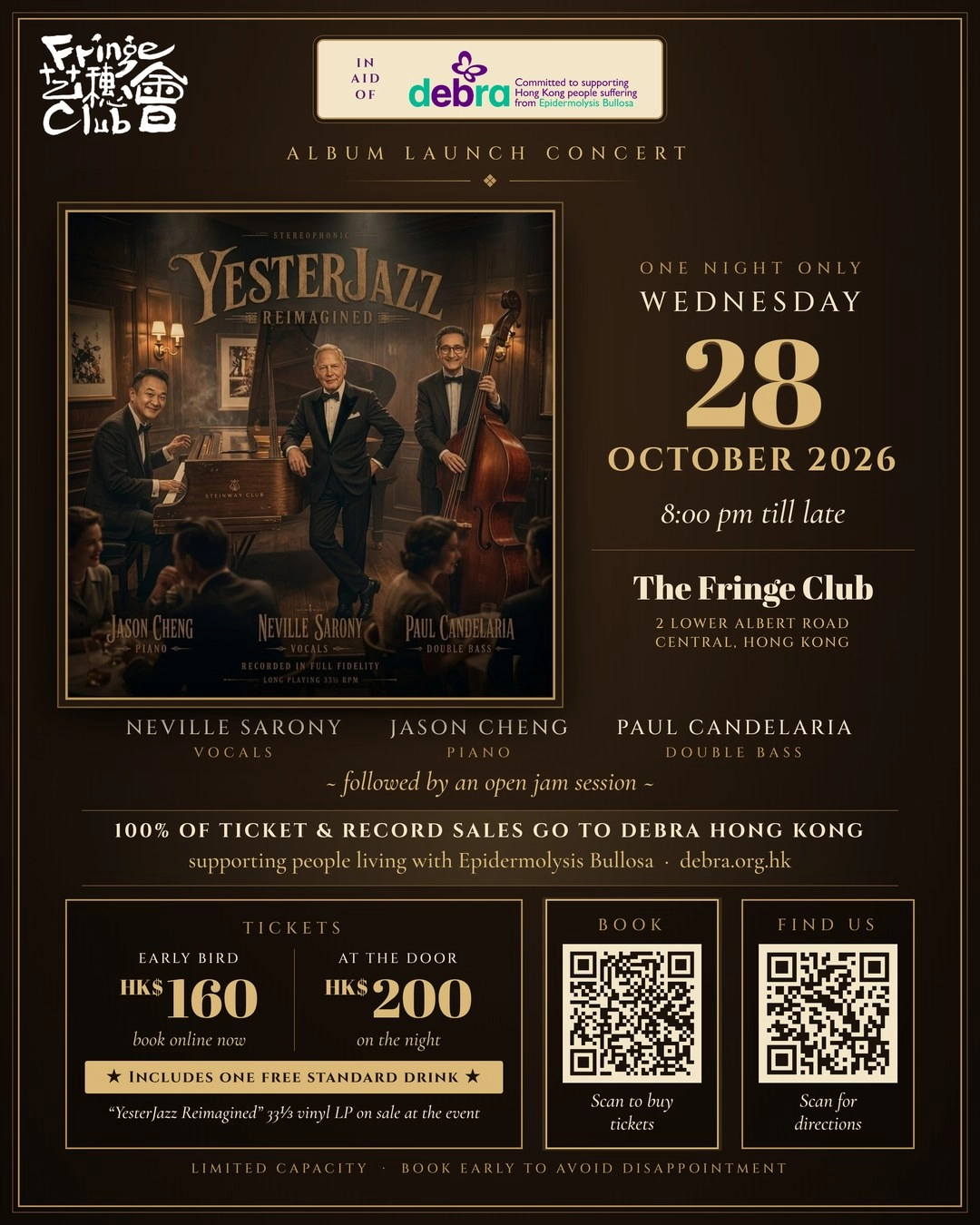 专辑发布音乐会 “YesterJazz Reimaged”