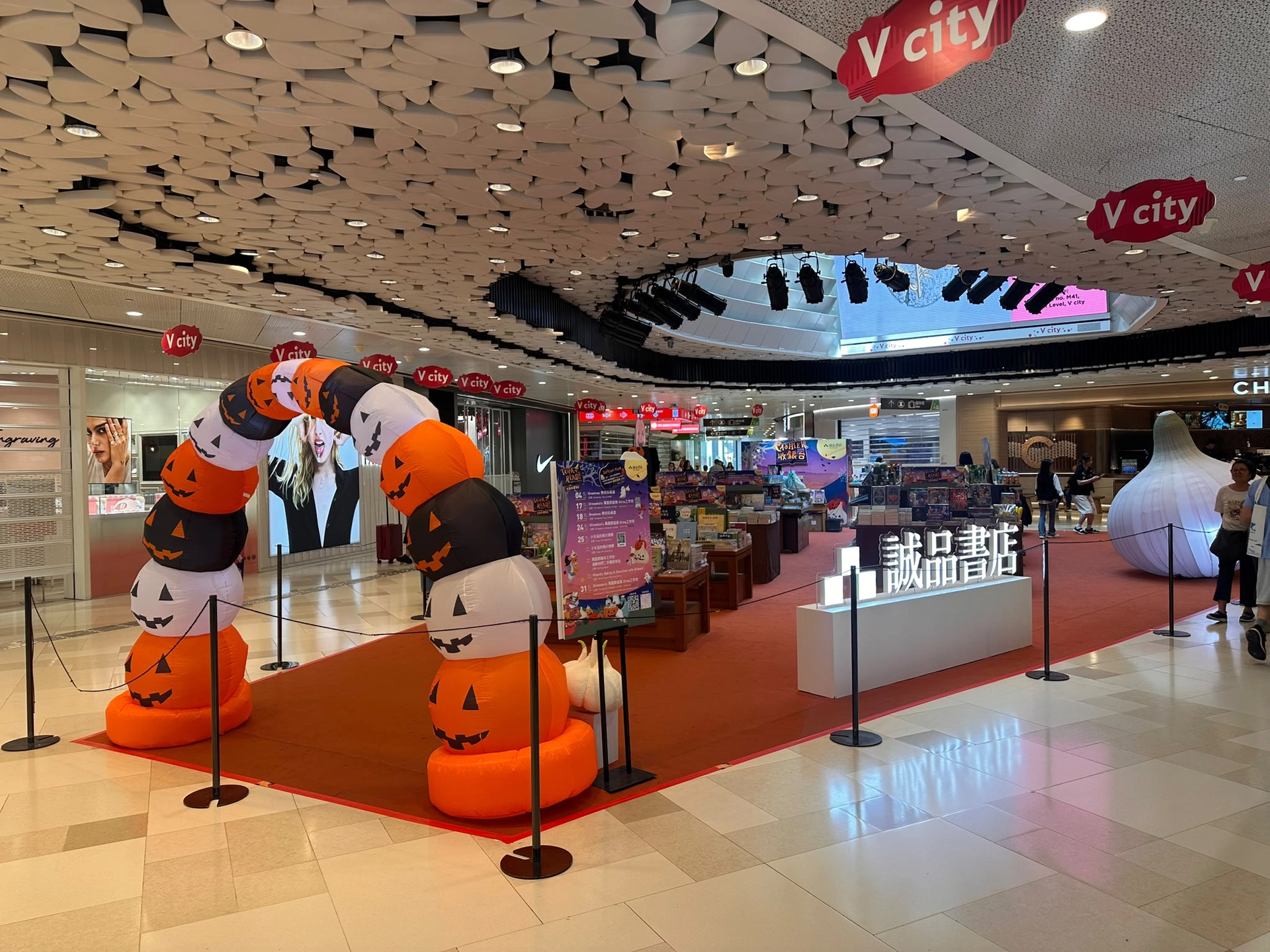 诚品书店《Trick or Read! 捣蛋精灵书房》期间限定店＠屯门 V city
