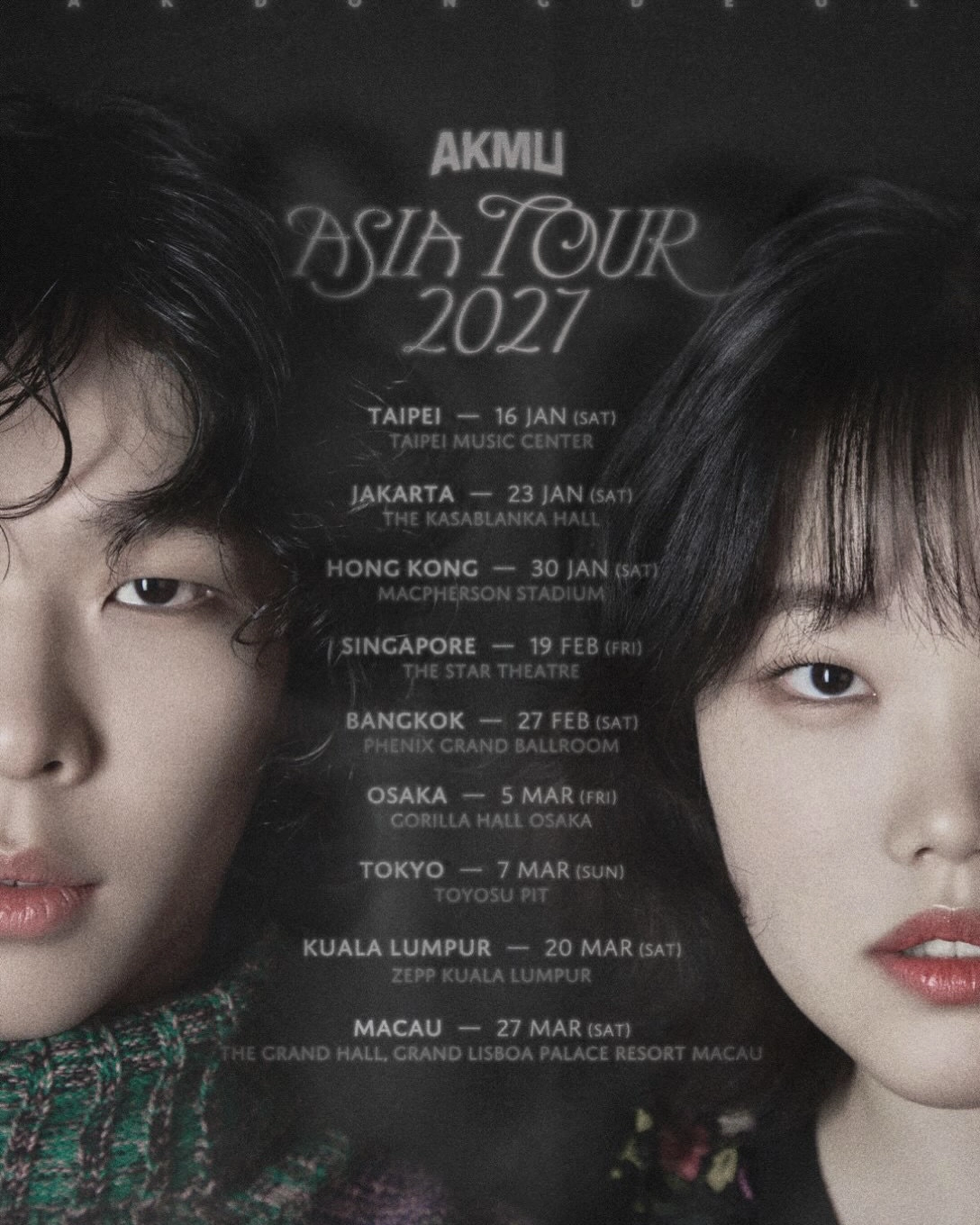 乐童音乐家 AKMU "AKDONGDEUL" 亚洲巡回演唱会 2027 香港站
