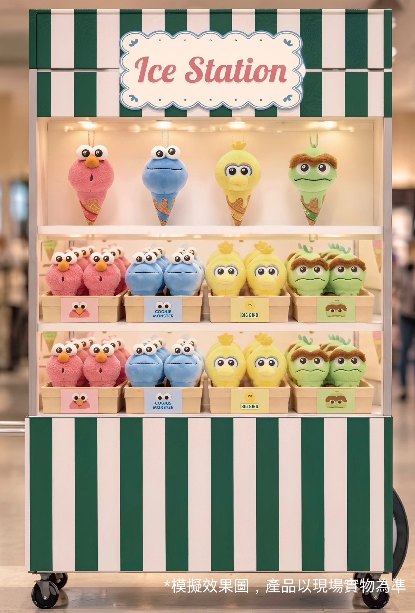 LOG-ON x Sesame Street 「芝麻街圣诞糖果小镇」期间限定店