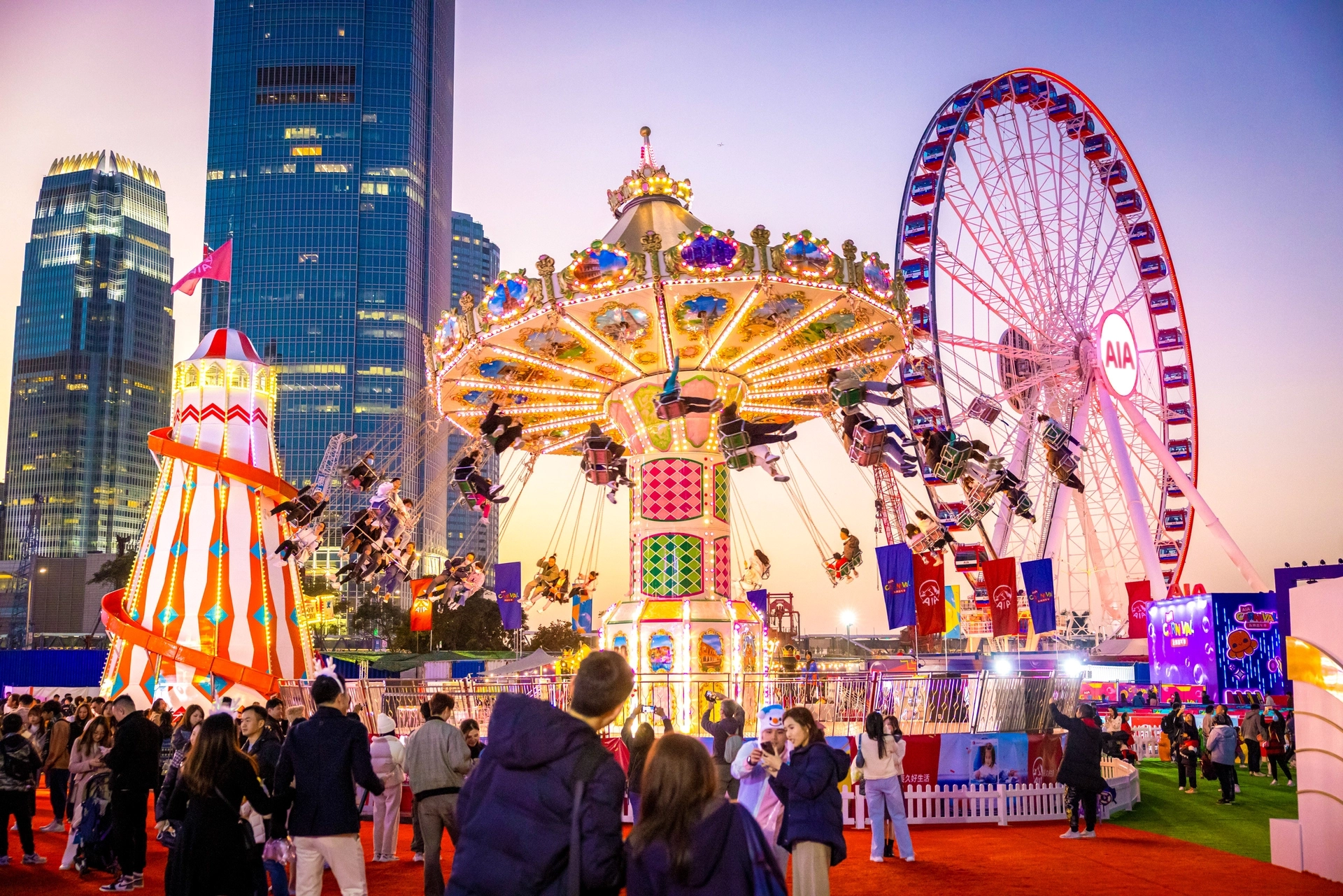 AIA Carnival 友邦嘉年华 2026