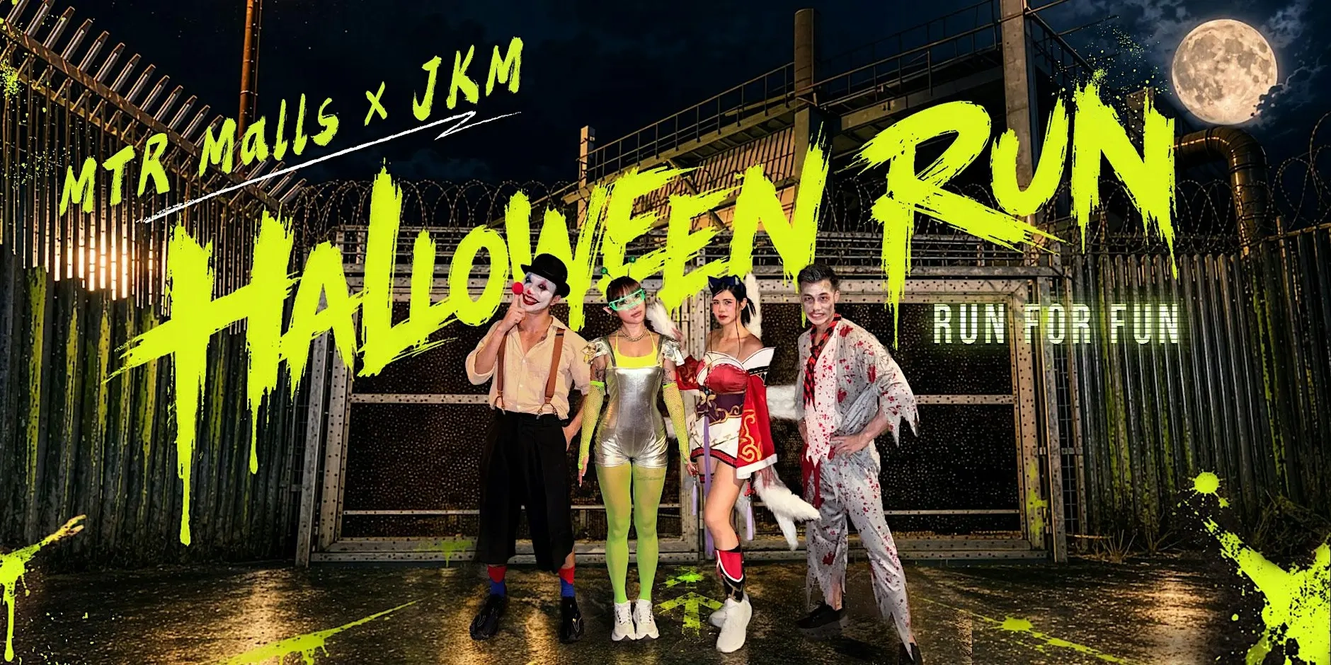 “Halloween Run Series” @港铁商场 x JKM Training Club