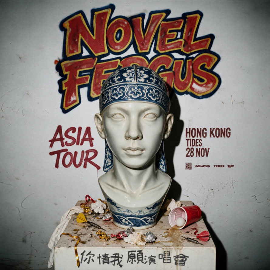 Novel Fergus《你情我愿》亚洲巡回演唱会 香港站 2026