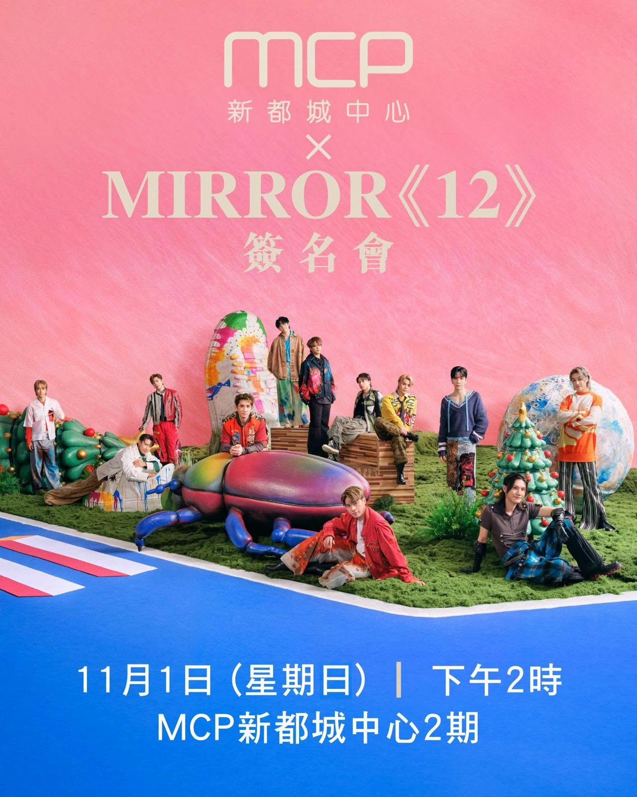 MIRROR《12》签名会 ＠MCP新都城中心