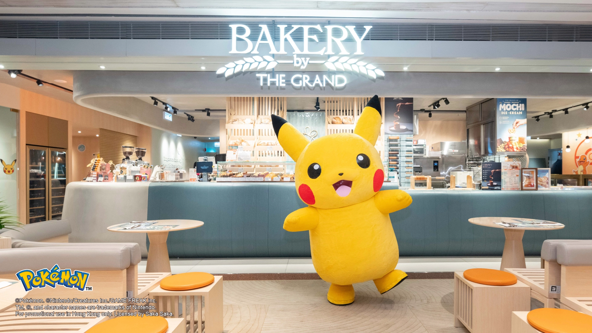 Pokémon Dining Experience主题餐厅 @又一城