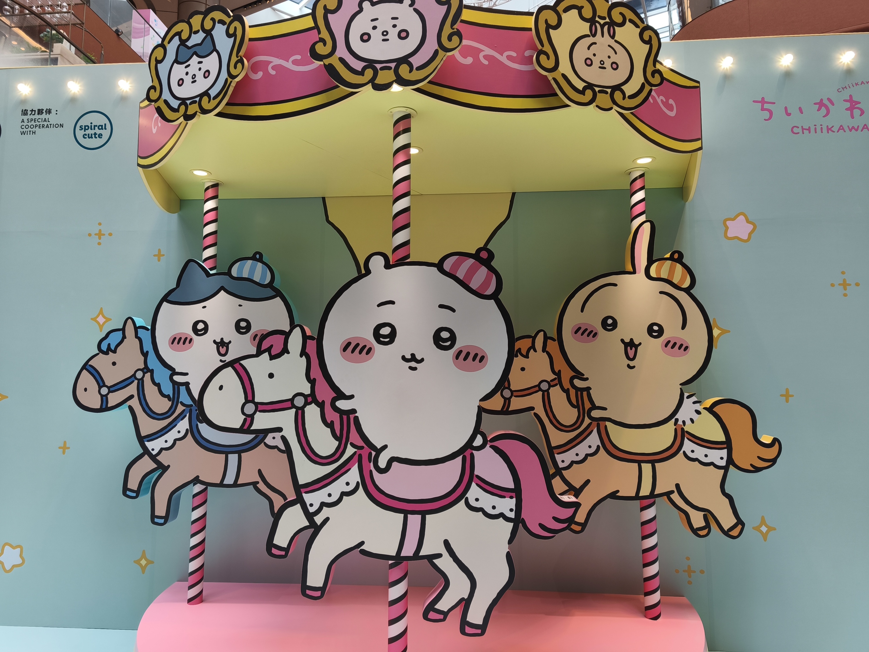 Chiikawa Artiverse 中秋灯会