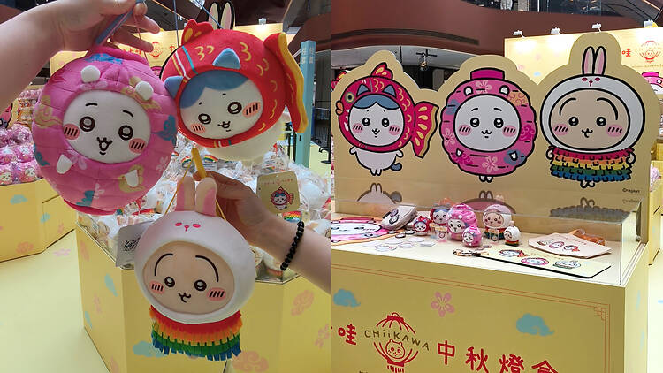 啟德 Chiikawa 中秋灯会限定店懒人包：入场整理券预约连结、公眾开放日期、传统灯笼造型 Chiikawa 吊饰公仔、2D 迴旋木马打卡位