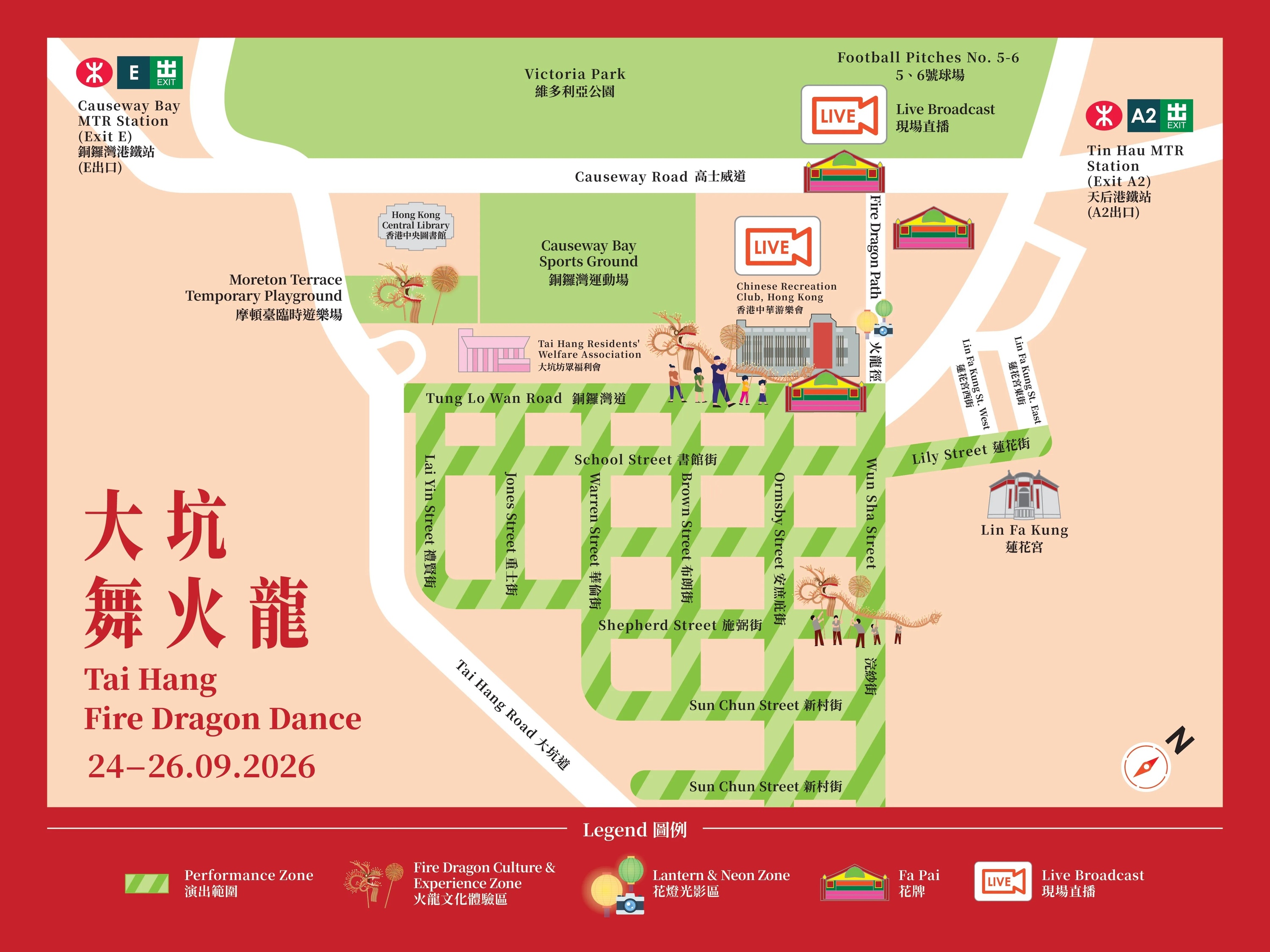 2026大坑舞火龙活动地图