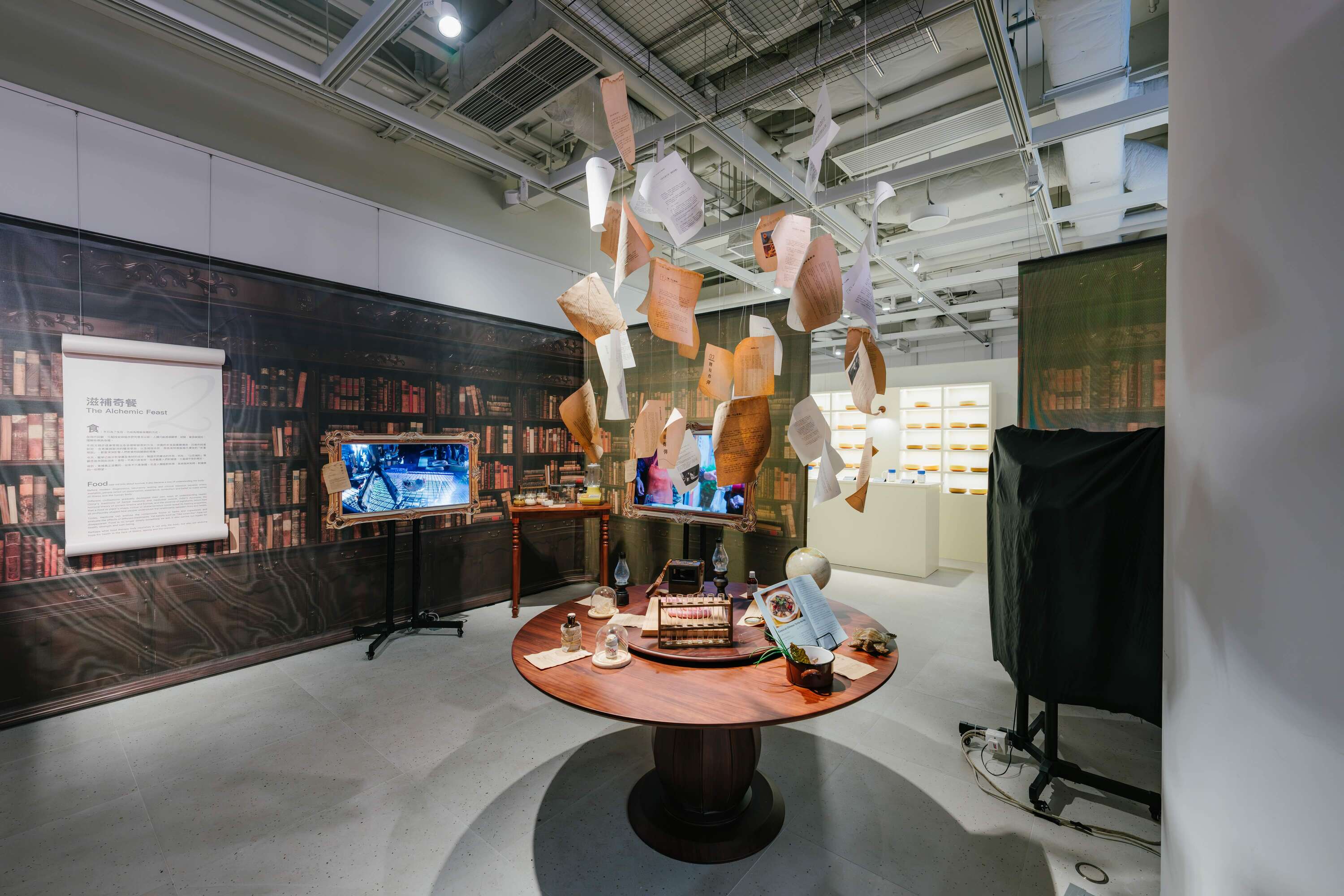 Disgusting Food Museum