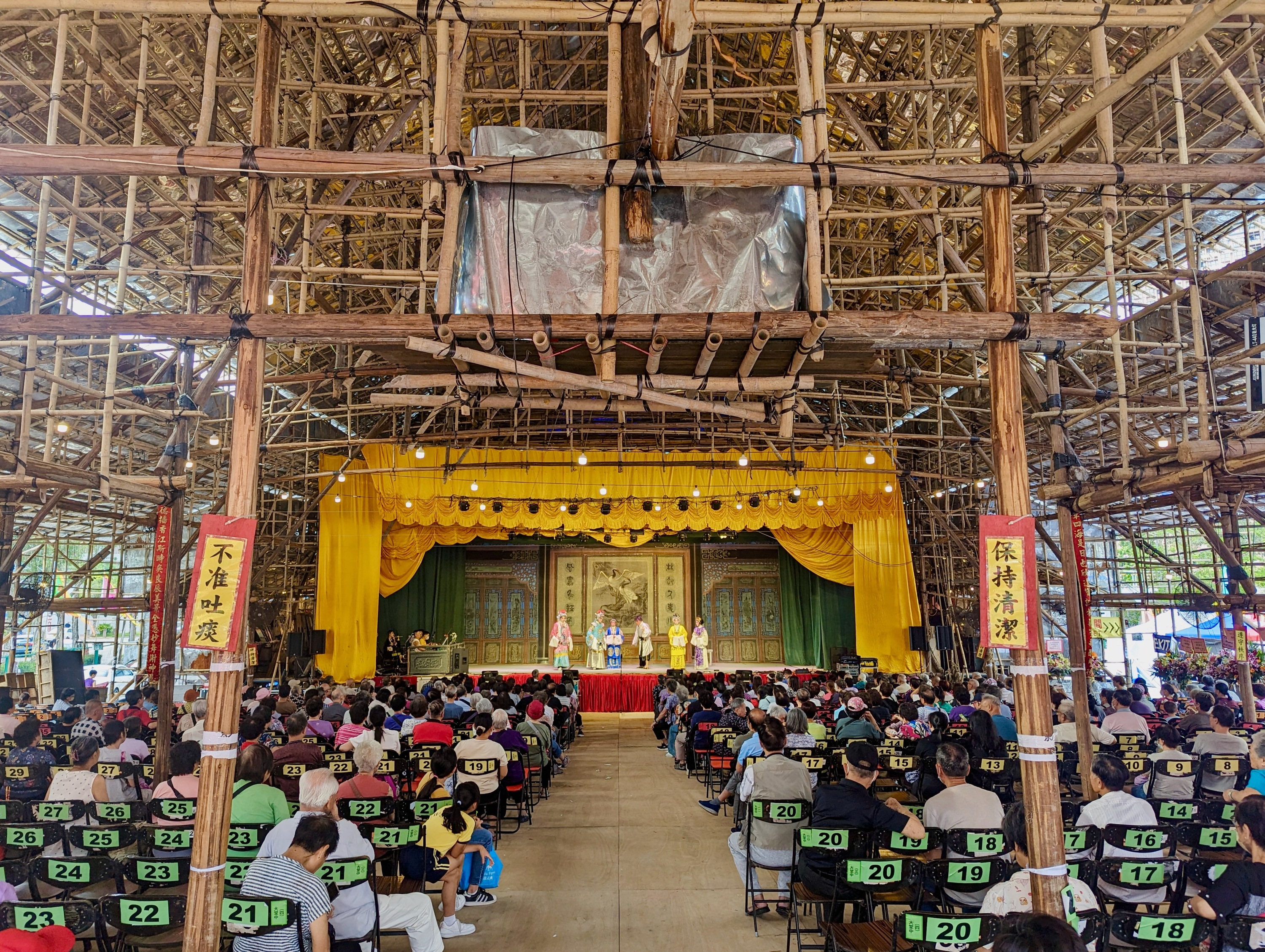 青衣戏棚 Tsing Yi Bamboo Theatre 
