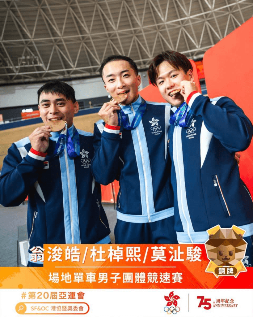 亚运会2026｜男子场地单车团体竞速赛 港队挫马来西亚夺铜