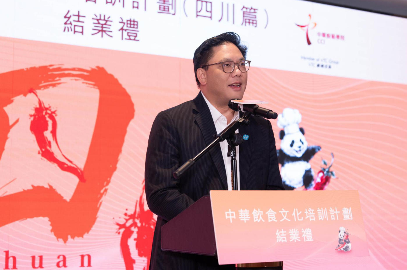 30名港厨艺师生天府学成归来 结业礼亲自掌勺献技 尽展川菜百菜百味